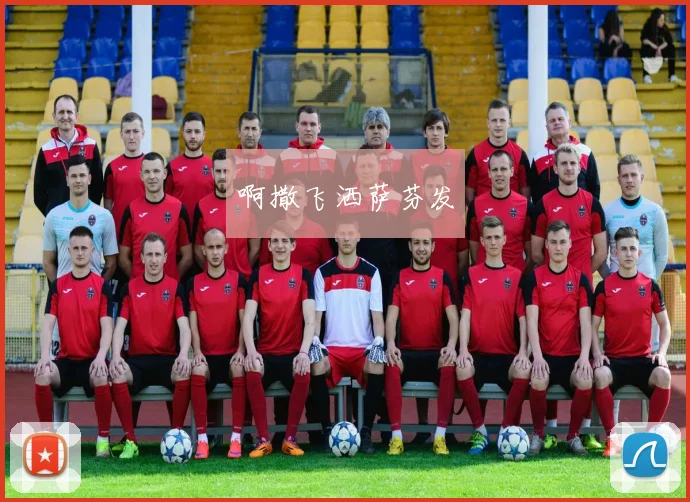 北京极限运动队创下新纪录耐力排名引发热议
