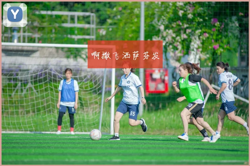 北京极限运动队创下新纪录耐力排名引发热议